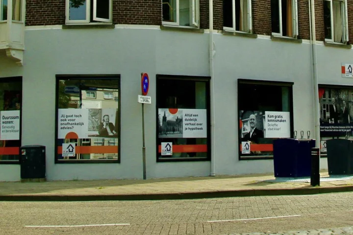 voorkant gebouw vestiging den bosch centrum